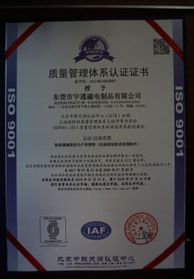 荣誉证书中文版